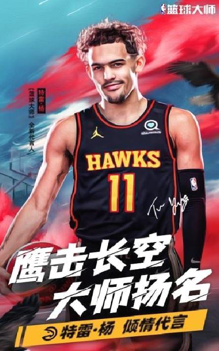 美职篮篮球大师（NBA篮球大师） v4.1.0安卓最新版