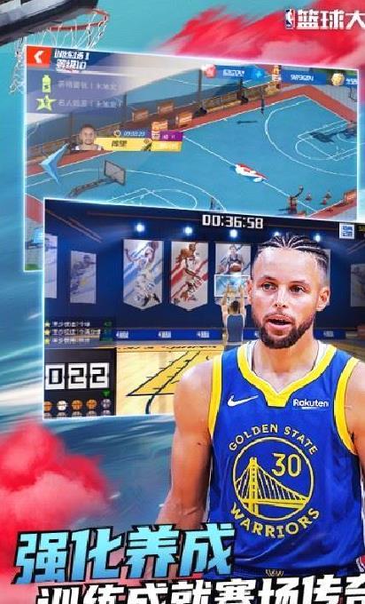 美职篮篮球大师（NBA篮球大师） v4.1.0安卓最新版