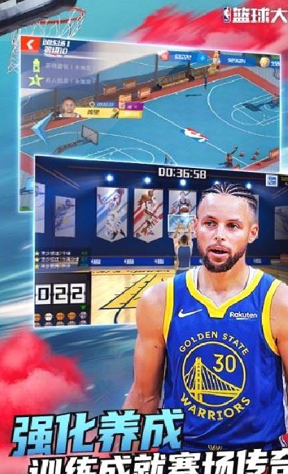 美职篮篮球大师（NBA篮球大师） v4.1.0安卓最新版