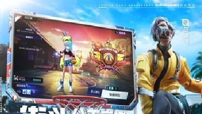 热血街篮安卓版 v1.20.2官方版