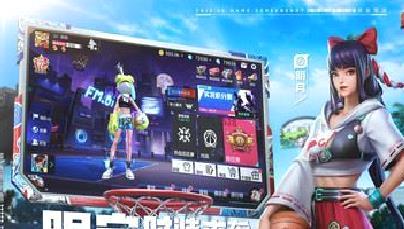 热血街篮安卓版 v1.20.2官方版