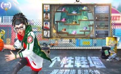 街篮2手游 安卓版v2