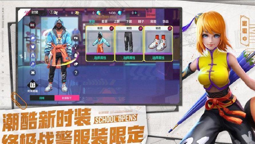 热血街篮官方版 v2.17.2安卓版