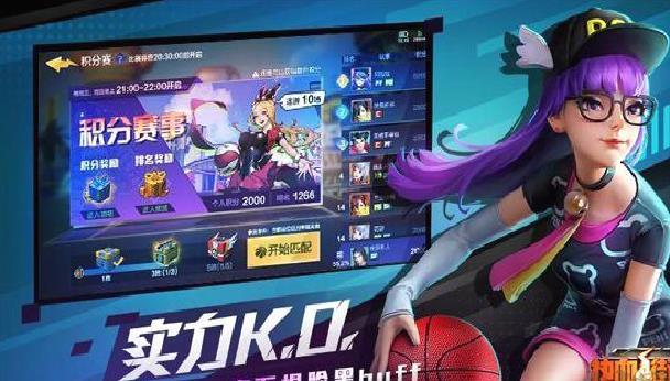 热血街篮无限钻石金币内购破解版 2023最新版