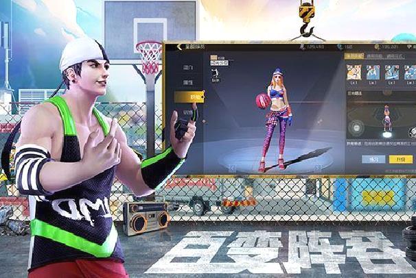 巨人街篮2手游 官方版v1.123.1