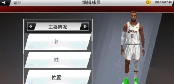 nba2k22手游中文破解版 安卓版