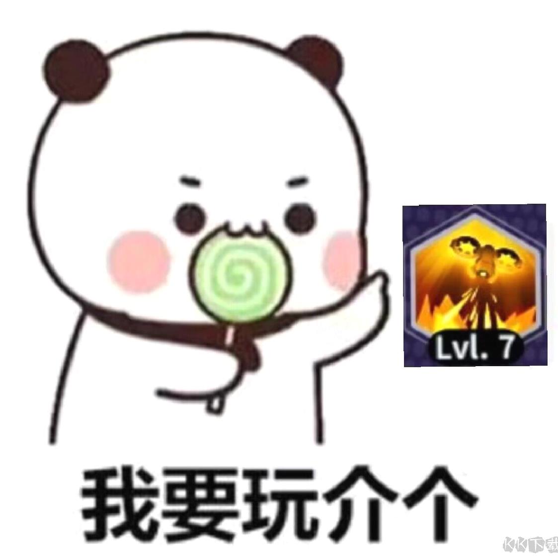 奇葩战斗家 v1.80.0