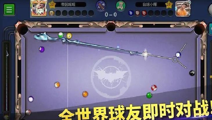 台球帝国官方版 v5.93001