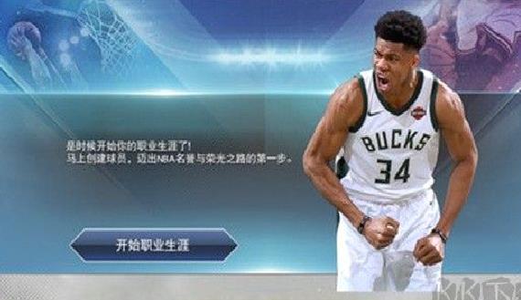 nba2k19手游(无限金币版) v52.0.1