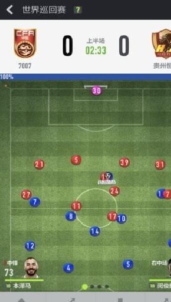 fifaonline4手机版 v1.2305.0002