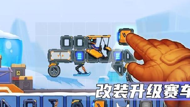 疯狂快车手2(免广告版) v1.3.1