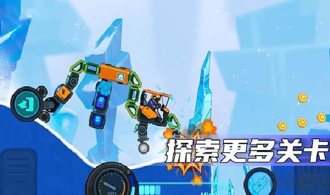 疯狂快车手2(免广告版) v1.3.1