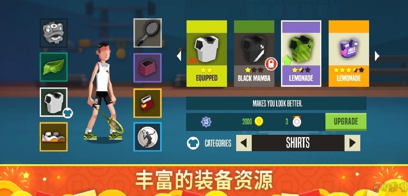 羽毛球高高手安卓版 v6.2.8.407.402.0724