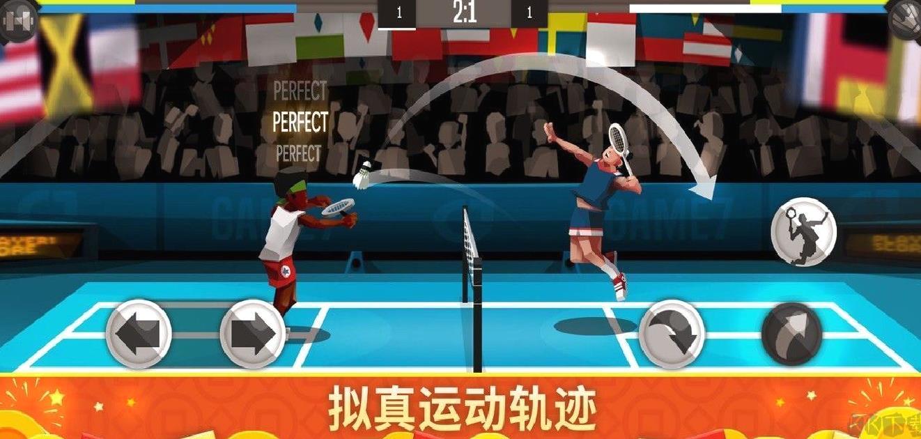 羽毛球高高手安卓版 v6.2.8.407.402.0724
