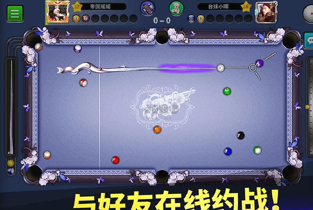 台球世界 v6.32001最新版