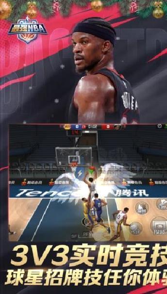 最强NBA无限内购版 v.1.47.581中文版