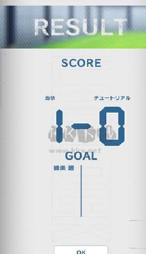 蓝色监狱日服 v.1.0.6