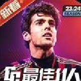最佳11人官方版 v.5.0.137单机版