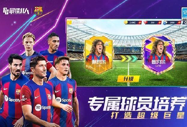 最佳11人官方版 v.5.0.137单机版