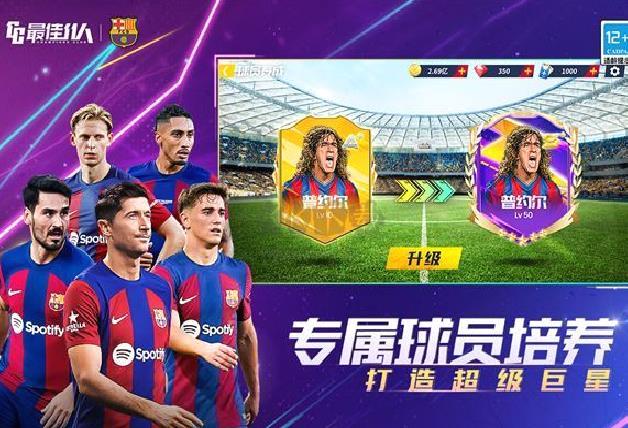 最佳11人官方版 v.5.0.137单机版