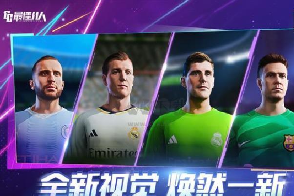 最佳11人官方版 v.5.0.137单机版