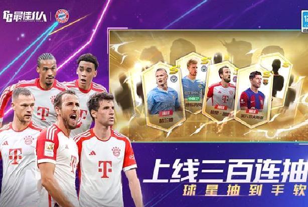 最佳11人官方版 v.5.0.137单机版