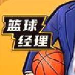 篮球经理九游版 v1.100.5