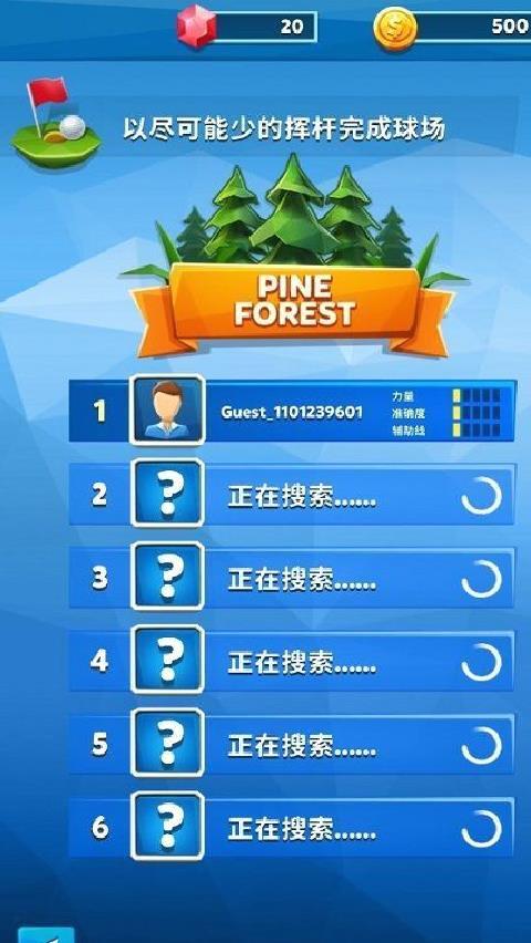 高尔夫之战（Golf Battle） v2.13.1