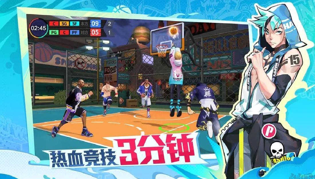 热血街篮官方版v1.22.5 v1.22.5安卓版