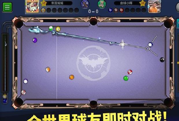 台球世界官方正版 v6.32001