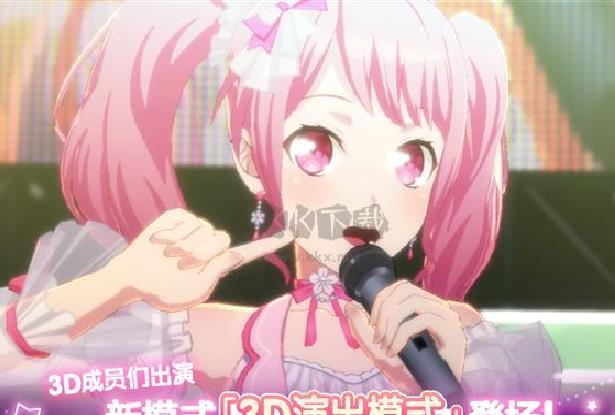 少女乐队派对安卓官方版