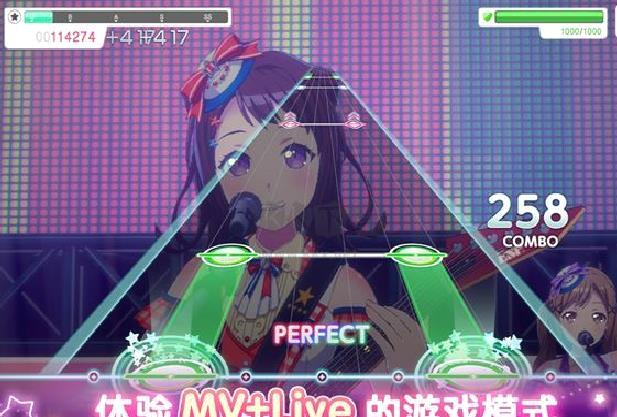 少女乐队派对安卓官方版