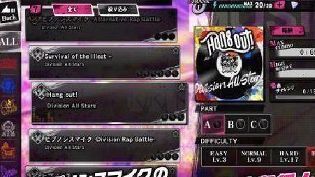 催眠麦克风最新版 v1.0