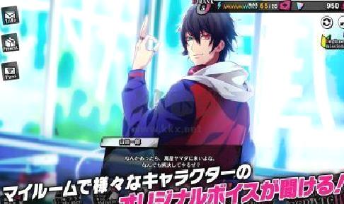 催眠麦克风最新版 v1.0