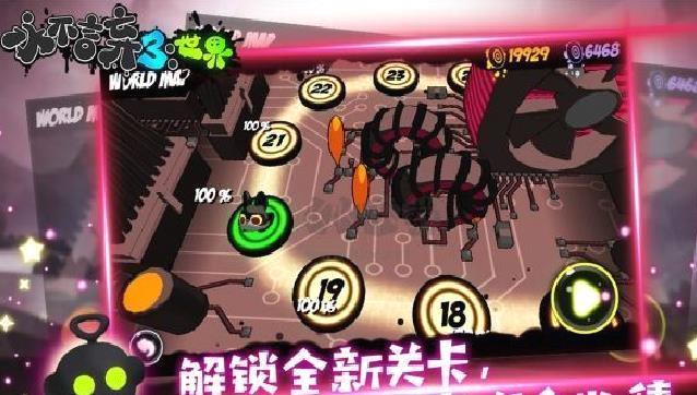 永不言弃3无限金币砖石版 v2.0.1