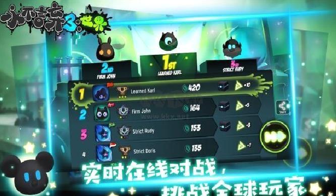 永不言弃3无限金币砖石版 v2.0.1