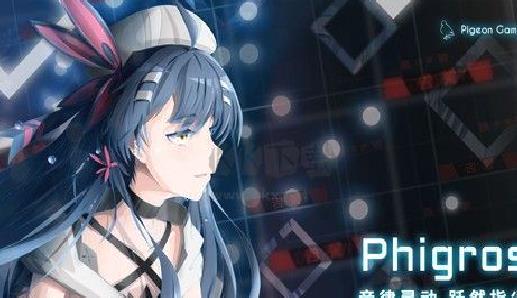 菲格罗斯Phigros破解版 v.3.5.0
