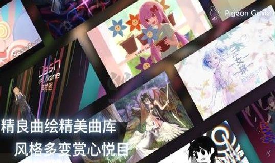 菲格罗斯Phigros破解版 v.3.5.0
