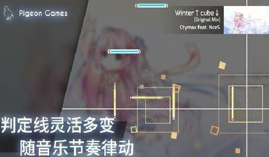 菲格罗斯Phigros破解版 v.3.5.0