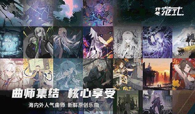 代号范式官方版 v.2.2.1