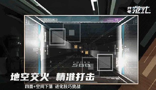 代号范式官方版 v.2.2.1