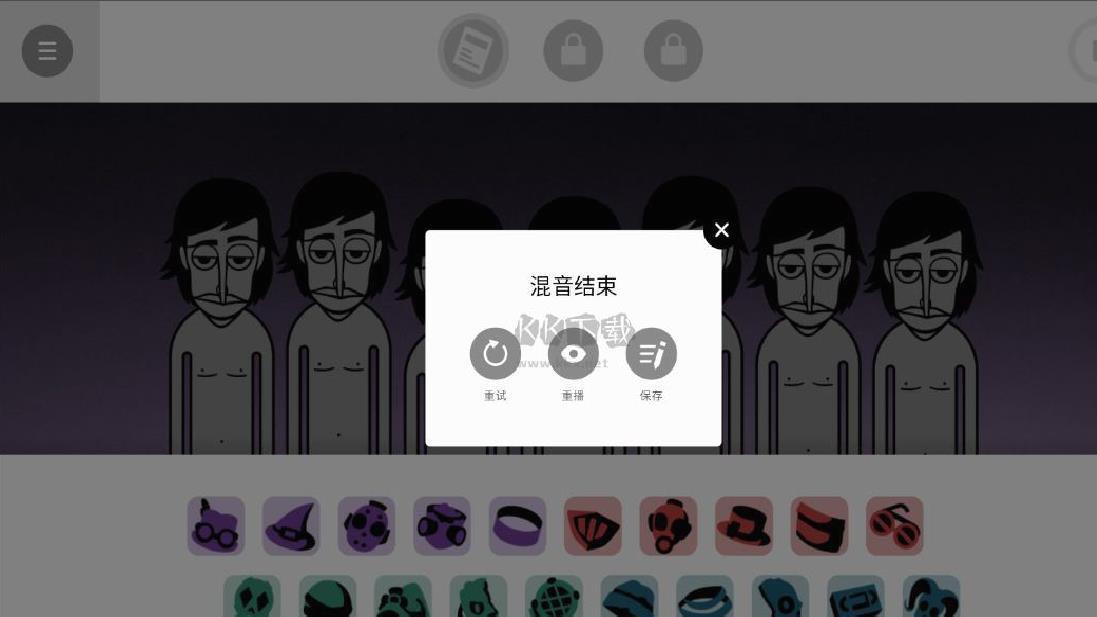节奏盒子海盗模组安卓版 v1.0