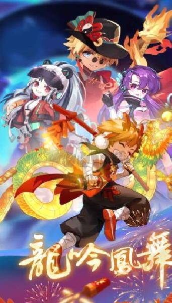 节奏大师离线版 v.2.9.10