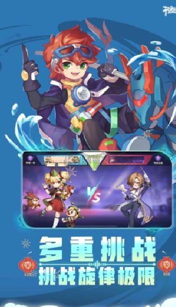 节奏大师离线版 v.2.9.10