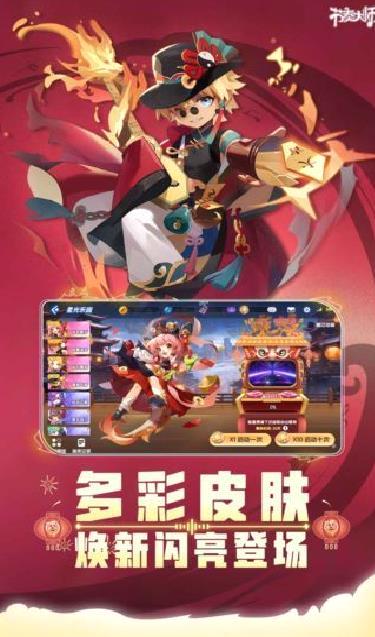节奏大师离线版 v.2.9.10
