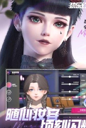 劲乐幻想官方版 v.0.12.3.11