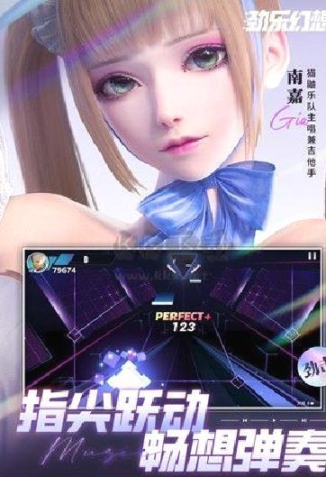 劲乐幻想官方版 v.0.12.3.11
