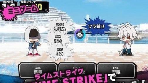 催眠麦克风国际服 v.3.78.0