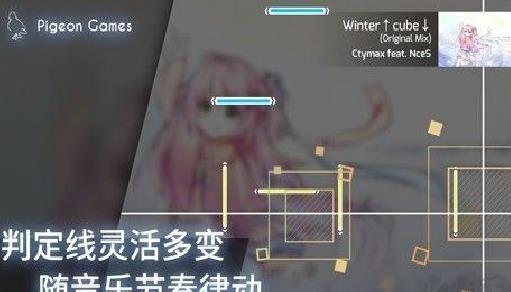 Phigros破解版 v1单机版