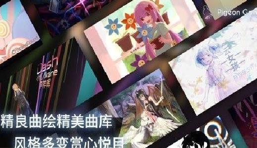 Phigros破解版 v1单机版